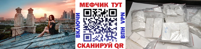 Продажа наркотиков Железногорск МДМА Меф APVP Бошки Шишки КОКАИН