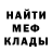 Амфетамин 97% Pavel Strashnov
