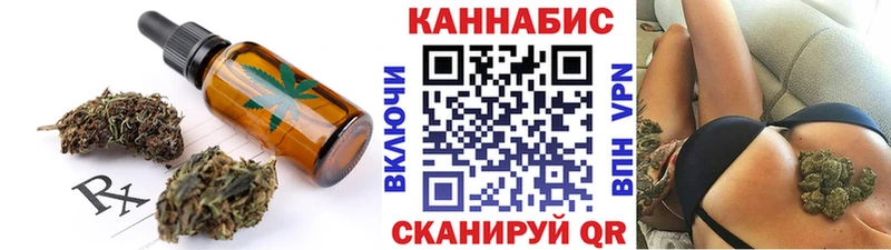 даркнет сайт  Железногорск  Еда ТГК марихуана 