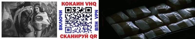дарк нет формула  Железногорск  COCAIN 99% 