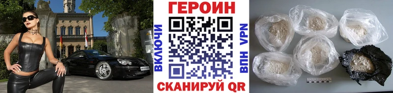 где купить наркоту  Железногорск  дарк нет наркотические препараты  Героин афганец 