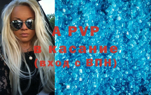 молекула духа Алексин