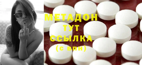 кокаин премиум Алексеевка