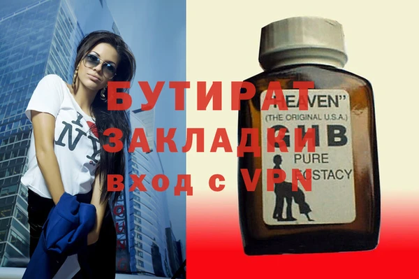 молекула духа Алексин