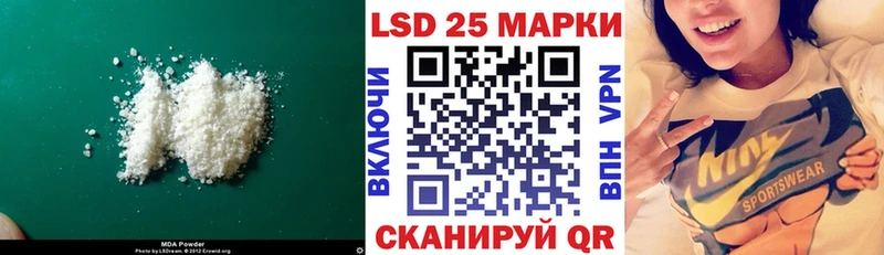 LSD-25 экстази кислота где купить наркотик ссылка на мегу ссылки Железногорск