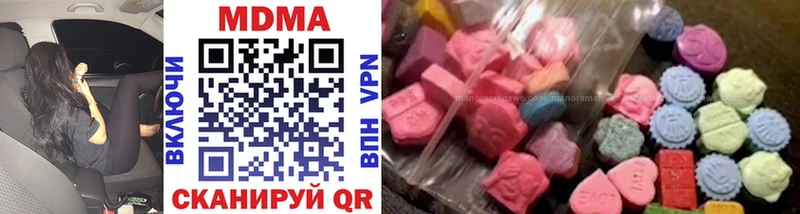 МДМА Molly OMG как войти Железногорск