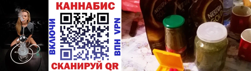Конопля семена Железногорск