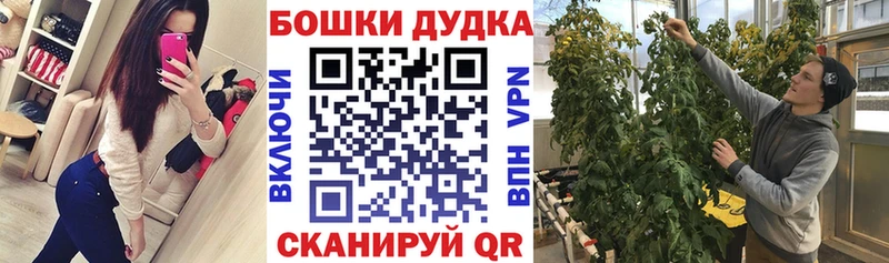 мориарти состав  Железногорск  МАРИХУАНА тримм  как найти  
